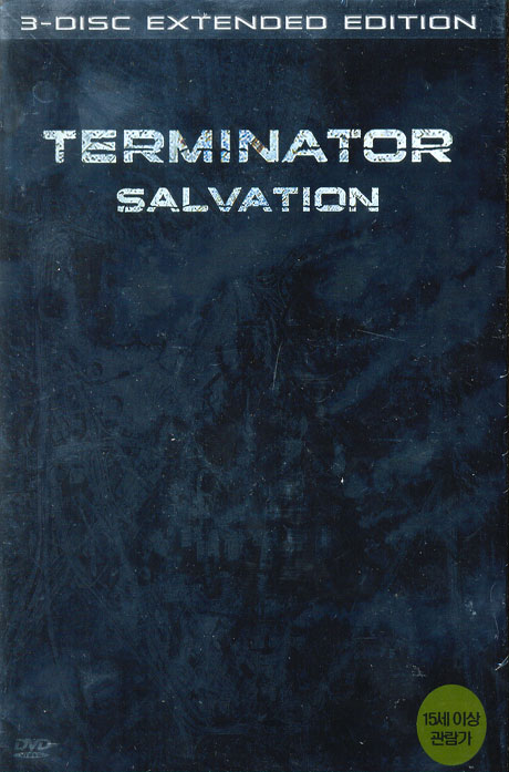 터미네이터 4: 미래 전쟁의 시작 [한정판] [TERMINATOR: SALVATION] [14년 5월 플래니스 절판 프로모션]