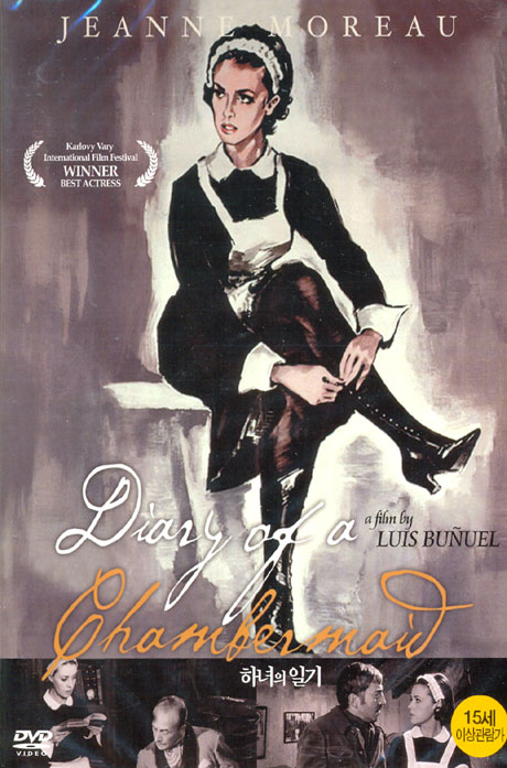 하녀의 일기 [DIARY OF A CHAMBERMAID]