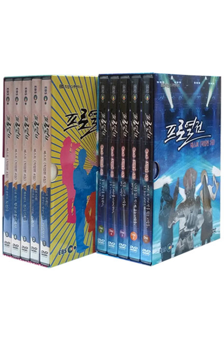 EBS 프로열전 베스트 직업편 2종 시리즈