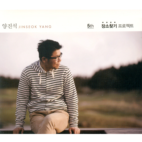 5TH 장소찾기 프로젝트