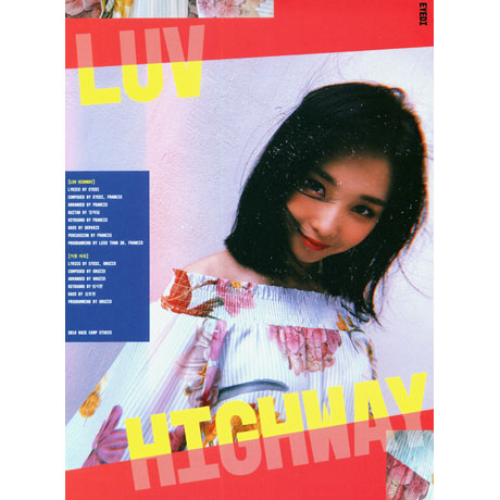 LUV HIGHWAY [싱글]