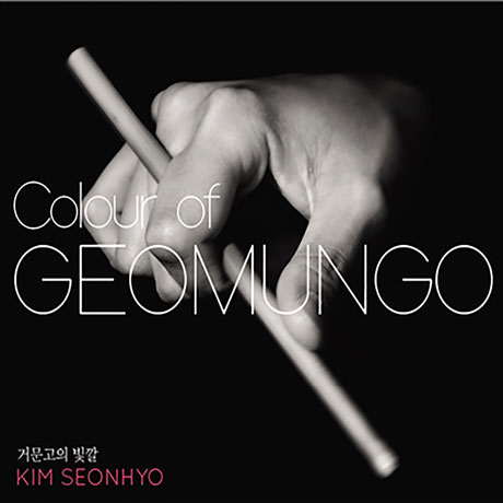 COLOUR OF GEOMUNGO