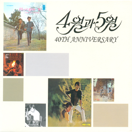 40TH ANNIVERSARY