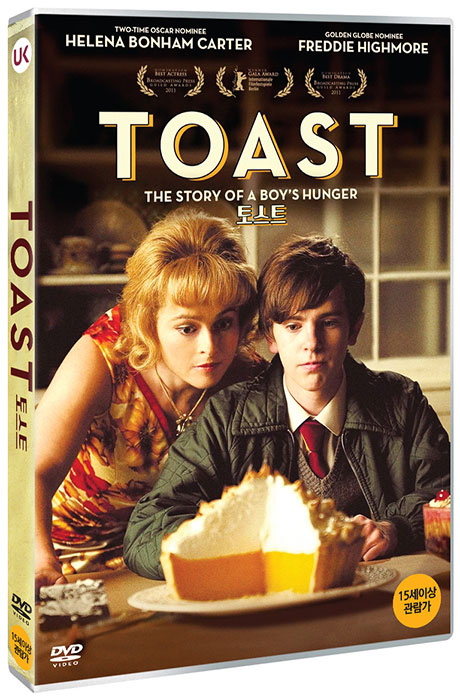 토스트 [TOAST]