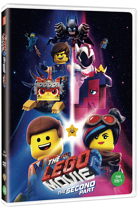 레고 무비 2 [THE LEGO MOVIE 2: THE SECOND PART]