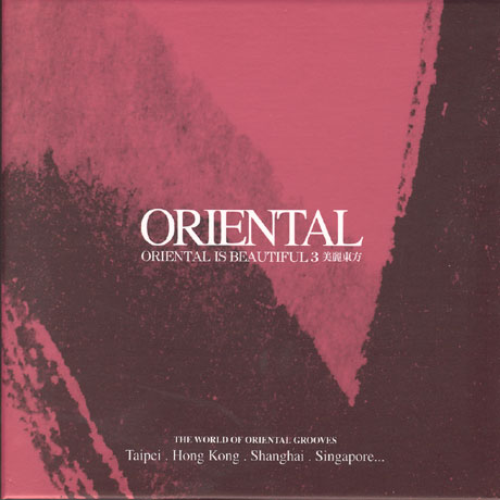 ORIENTAL IS BEAUTIFUL 3