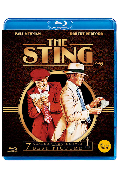 스팅 [THE STING]