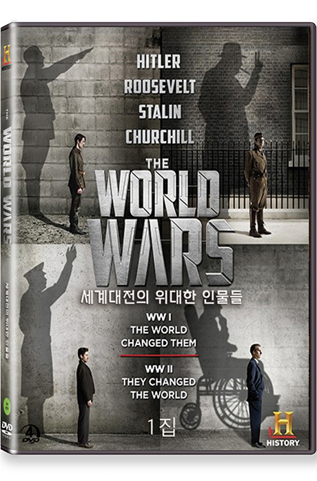 히스토리채널: 세계대전의 위대한 인물들 1집 [THE WORLD WARS]