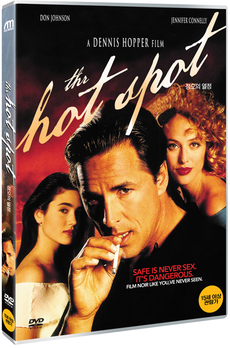 정오의 열정 [THE HOT SPOT] [25년 9월 카누 가격할인 프로모션]