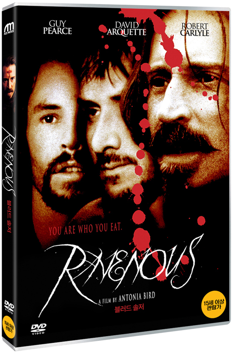 블러드 솔저 [RAVENOUS] [25년 9월 카누 가격할인 프로모션]