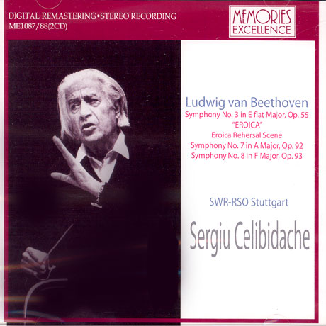 SYMPHONY 3,7,8/ SERGIU CELIBIDACHE