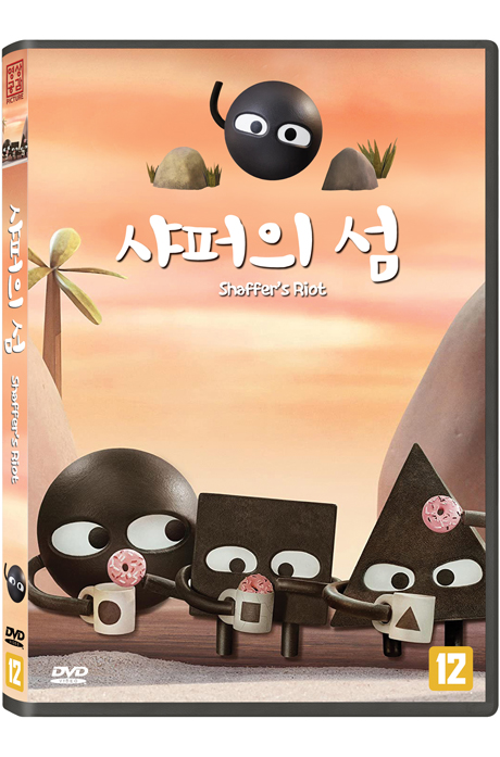 샤퍼의 섬 [SHAFFER`S RIOT]
