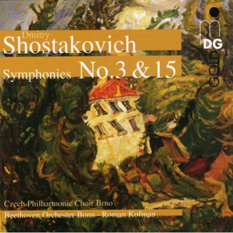 COMPLETE SYMPHONIES VOL.10/ ROMAN KOFMAN