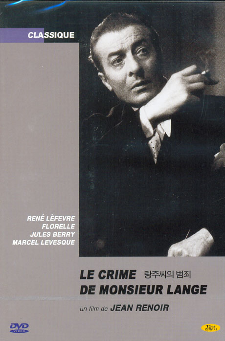 랑주씨의 범죄 [LE CRIME DE MONSIEUR LANGE]