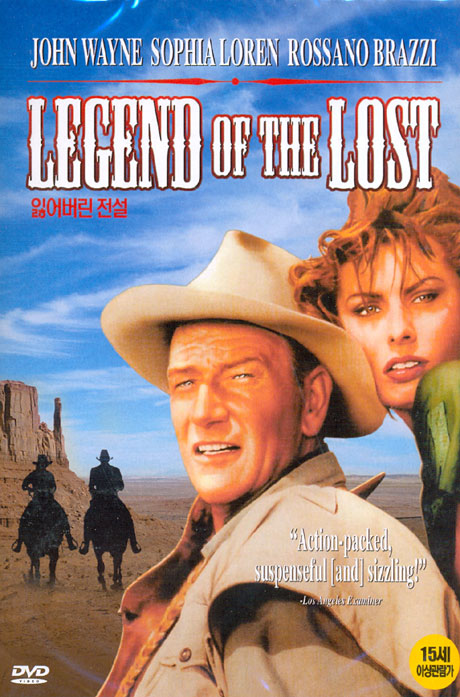 잃어버린 전설 [LEGEND OF THE LOST]