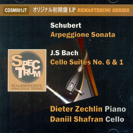SCHUBERT & BACH: ARPEGGIONE SONATA, CELLO SUITE