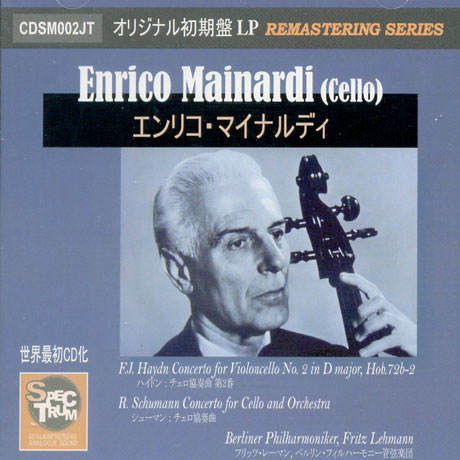 HAYDN & SCHUMANN: CONCERTO FOR VIOLONCELLO NO.2 IN D MAJOR/ FRITZ LEHMANN