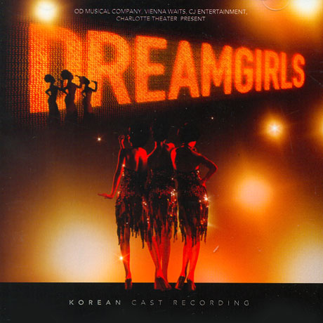 DREAMGIRLS [드림걸즈: 코리안 캐스트]