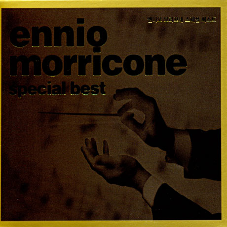 SPECIAL BEST