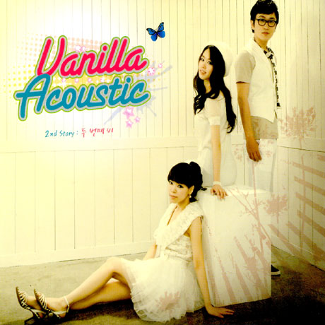 2ND STORY: 두 번째 비 [미니 2집]