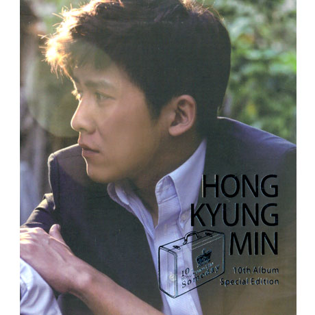 SOMEDAY [10TH ALBUM SPECIAL EDITION]