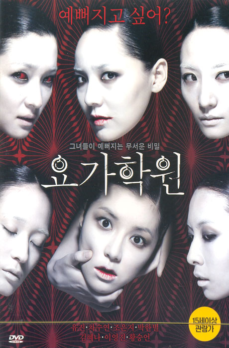 요가학원 [12년 7월 버즈픽쳐스 할인행사]