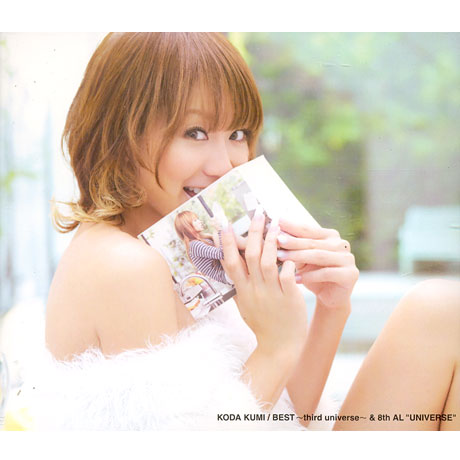 BEST ~THIRD UNIVERSE~ & 8TH AL UNIVERSE