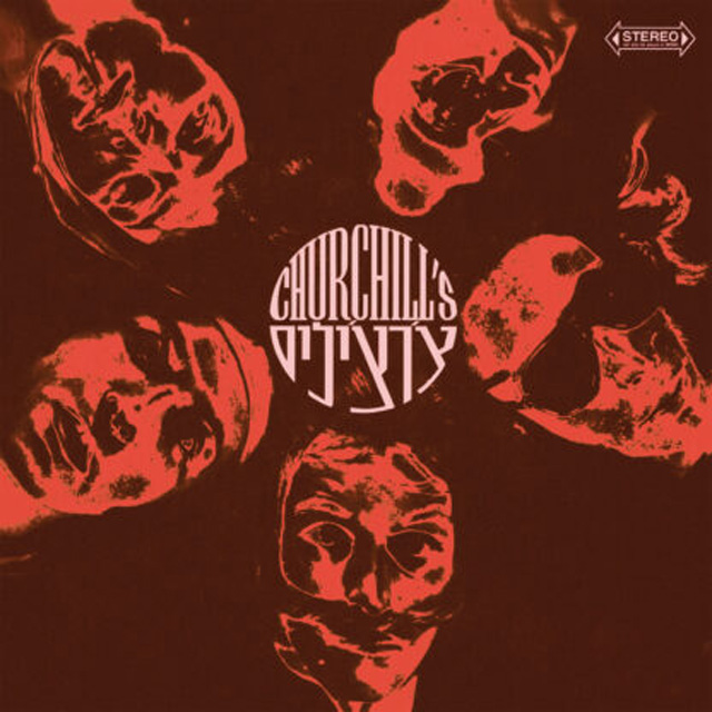 CHURCHILLS [LP]