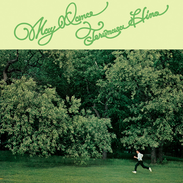 MAY DANCE  [SPIN THIS NOW! SERIES] [LP]
