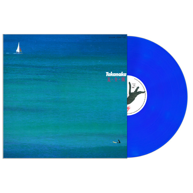 NATSU · ZEN · KAI [BLUE LP]