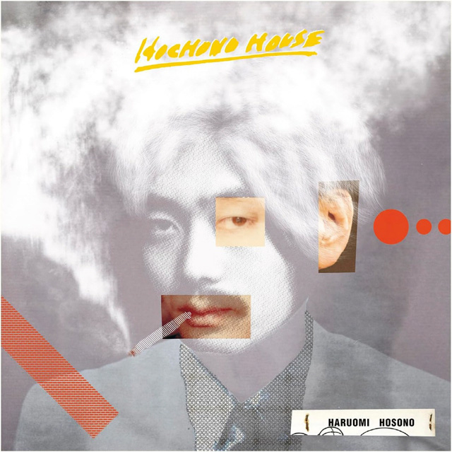HOCHONO HOUSE [LP]