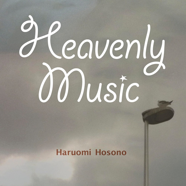 HEAVENLY MUSIC [LP]