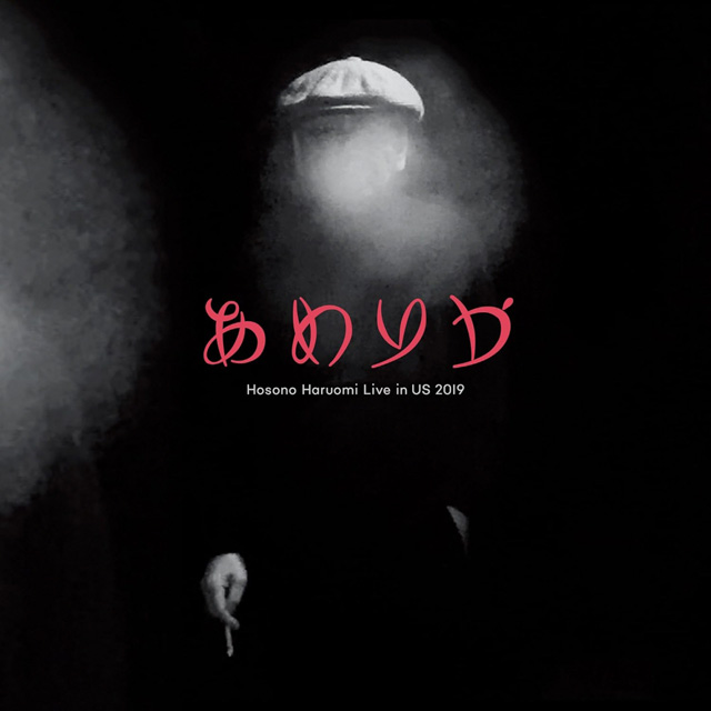 아메리카 / HOSONO HARUOMI LIVE IN US 2019 [LP]