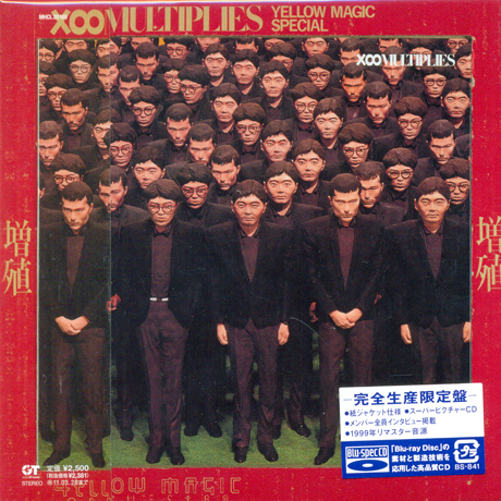 XOO MULTIPLIES [BLU-SPEC CD: PAPERSLEEVE]