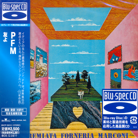 PER UN AMICO [BLU-SPEC CD]