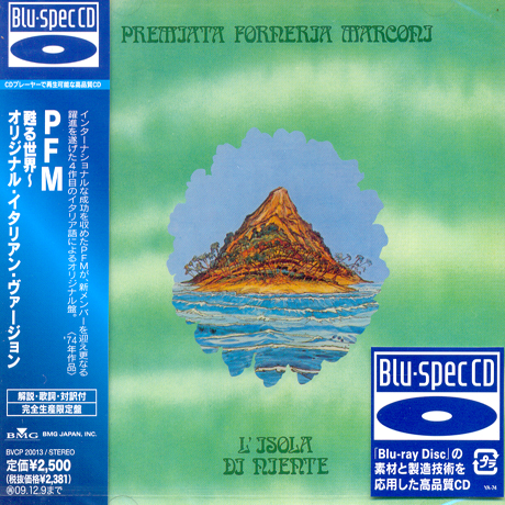 L`ISOLA DI NIENTE [BLU-SPEC CD]