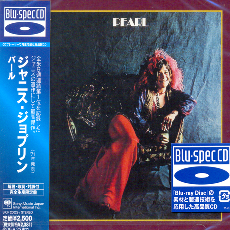 PEARL [BLU-SPEC CD]