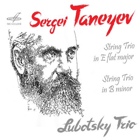 STRING TRIOS/ LUBOTSKY TRIO [타네예프: 현악 트리오 - 루보츠키 트리오]