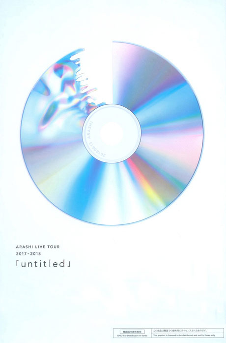 「UNTITLED」LIVE TOUR 2017-2018 [한정판]