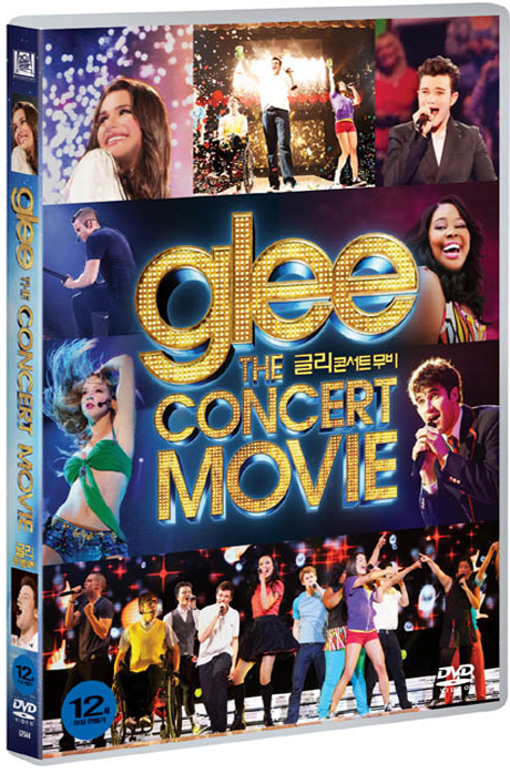 글리: 콘서트 무비 [GLEE: THE CONCERT MOVIE] [13년 2월 폭스 설연휴 맞이 할인행사]
