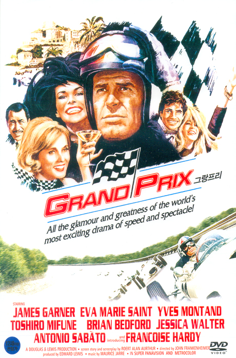 그랑프리 [GRAND PRIX] [16년 4월 영화인 프로모션]