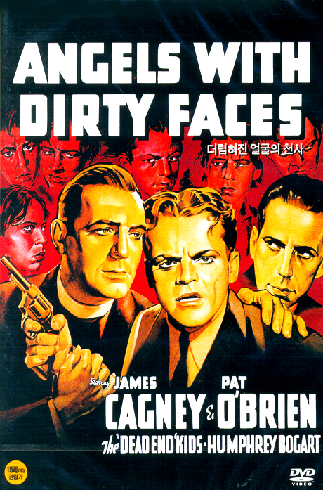 더럽혀진 얼굴의 천사 [ANGELS WITH DIRTY FACES] [16년 4월 영화인 프로모션]