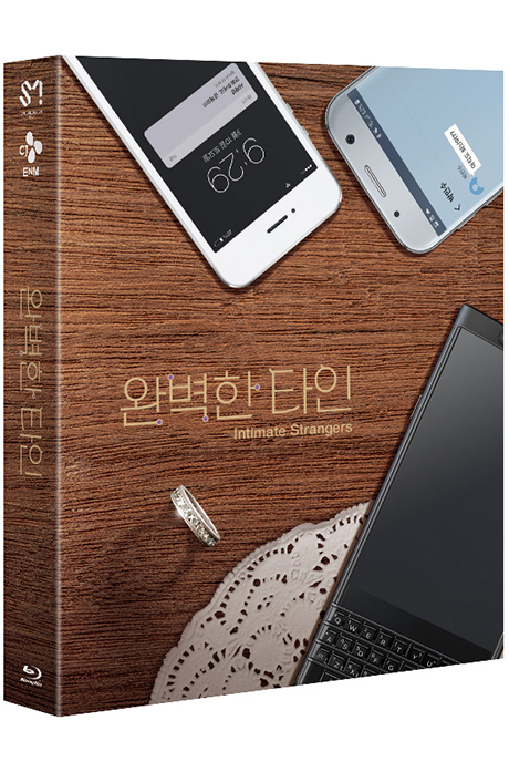 완벽한 타인 [한정판]