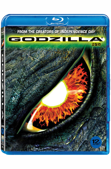 고질라 [GODZILLA]