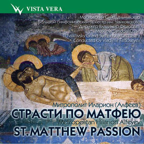 ST.MATTHEW PASSION/ VLADIMIR FEDOSEYEV