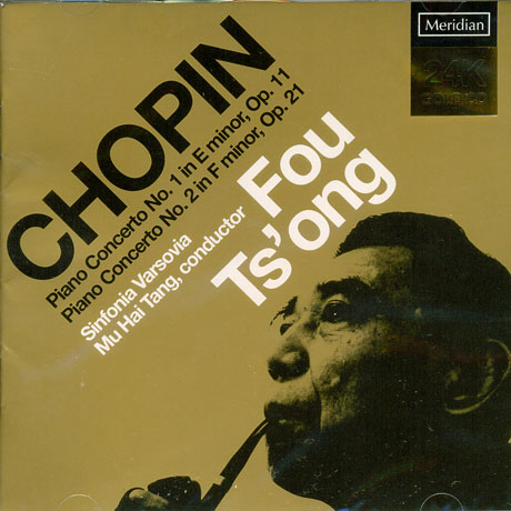PIANO CONCERTO NO.1,2/ FOU TS`ONG [24K GOLD] [쇼팽 피아노 협주곡: 푸총]