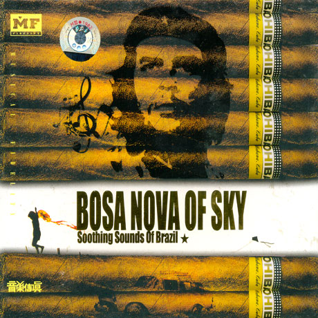 BOSA NOVA OF SKY SOOTHING SOUNDS OF BRAZIL [HECM SUPER MASTERING]