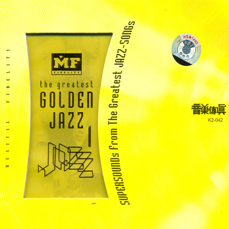THE GREATEST GOLDEN JAZZ 1 [HECM SUPER MASTERING]