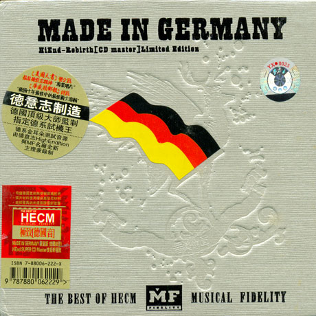 MADE IN GERMANY [HECM SUPER MASTERING]