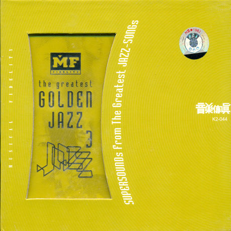 THE GREATEST GOLDEN JAZZ 3 [HECM SUPER MASTERING]